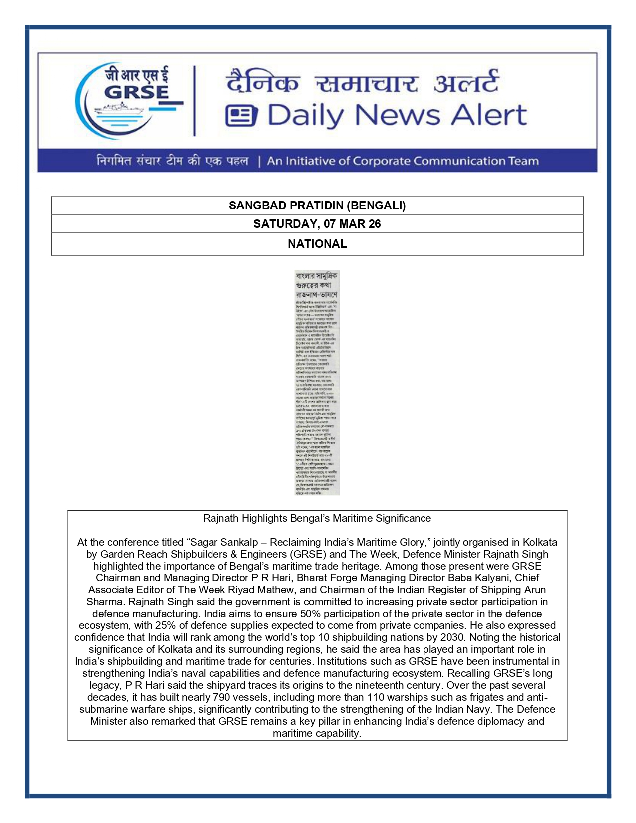  Press Coverage: 10 MAR 26: PRABHAT KHABAR 